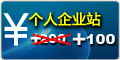 香港主机