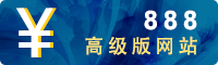 企业建站服务公司988